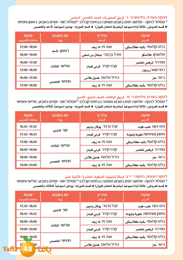 markaz jamaherey (15).jpg